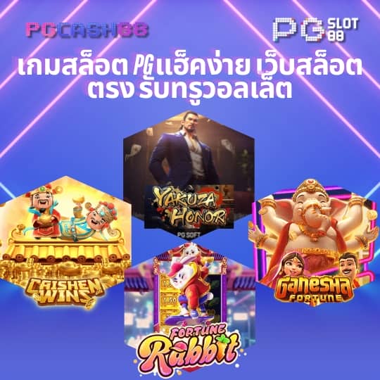 เหยินโจ๊กเกอร์
