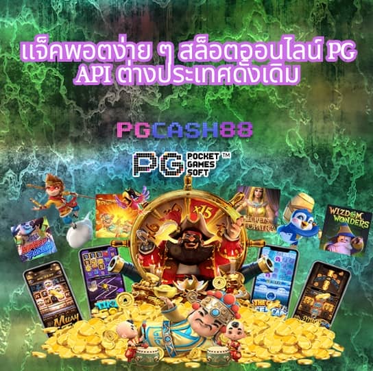 เหยินโจ๊กเกอร์
